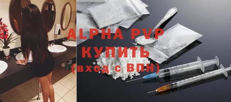 Alpha-PVP СК  цена наркотик  ссылка на мегу рабочий сайт  Бавлы 