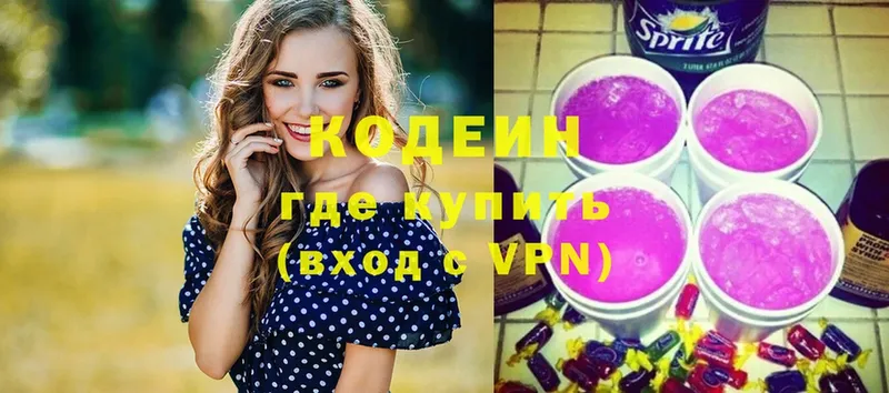 кракен зеркало  Бавлы  Кодеин Purple Drank 