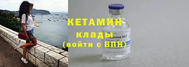 нарко площадка наркотические препараты  Бавлы  Кетамин ketamine 